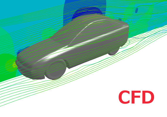 					
近年、需要が増加しているのがCFDにおけるコンサルティングサービスです。
当社では、メッシュを使用しない革新的な「Xflow」というソルバーを使用し、迅速且つ正確な解析結果を提供します。<br><br>
＜解析例＞<ul>
<li>空力フロー
<li>過度フロー
<li>内部流体フロー
<li>対象のフローストリーム
</ul>
詳しくはお問い合わせください。